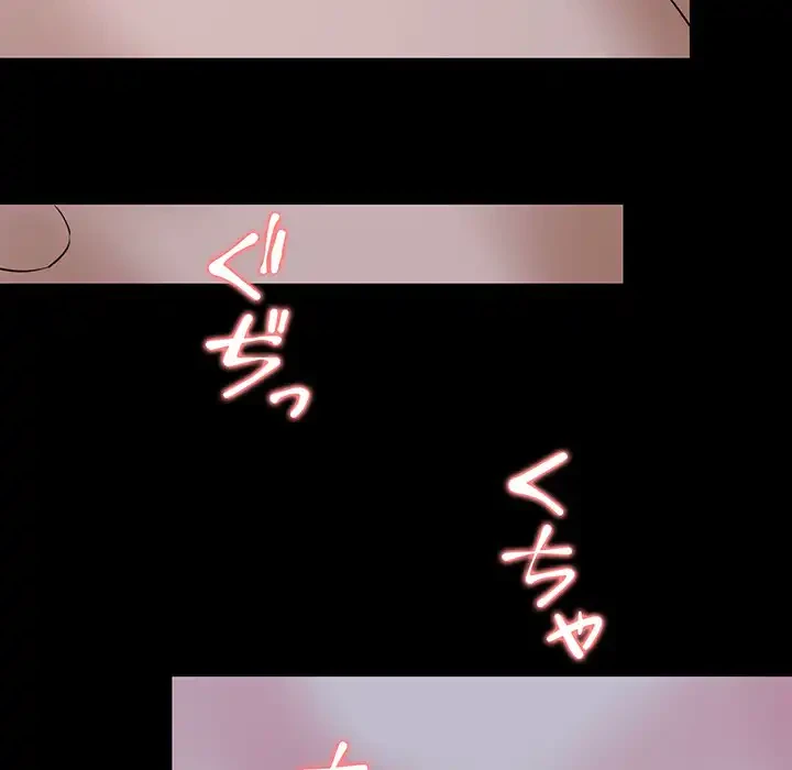 チアリーダー 第33話 - 26