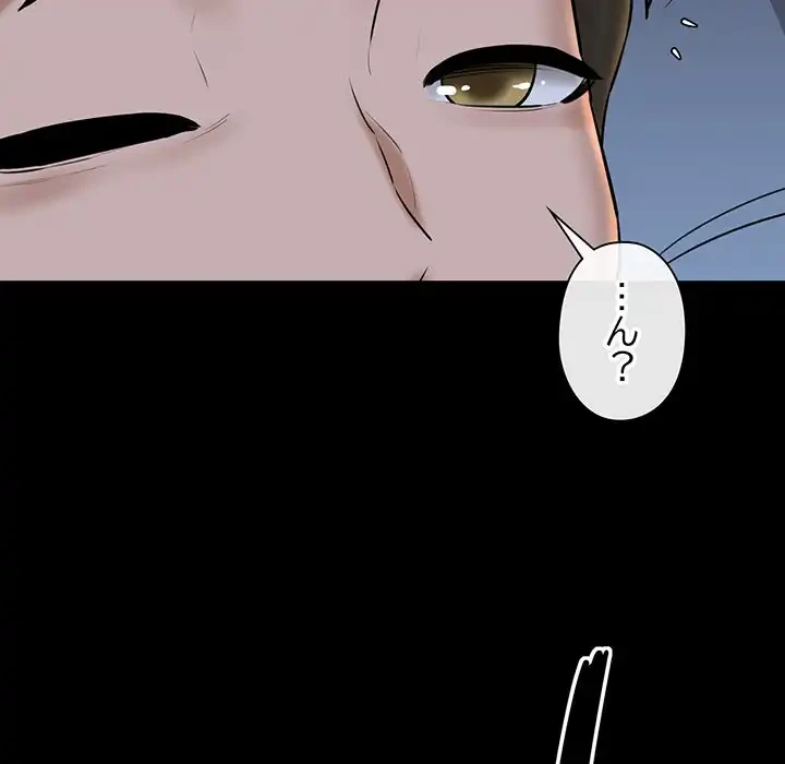 チアリーダー 第33話 - 29