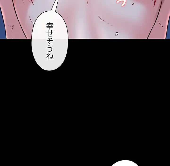 チアリーダー 第33話 - 36