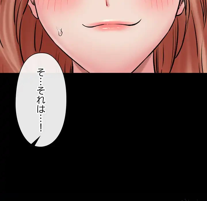 チアリーダー 第33話 - 38