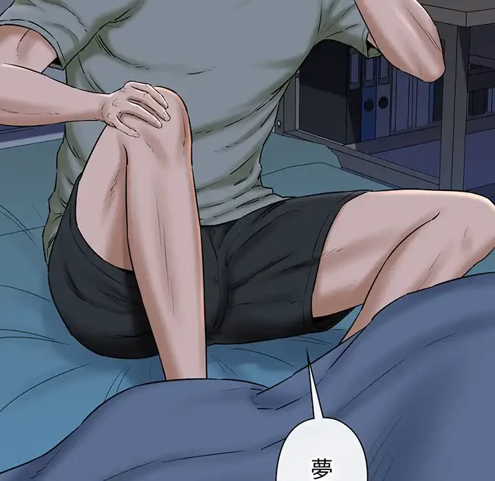 チアリーダー 第33話 - 43