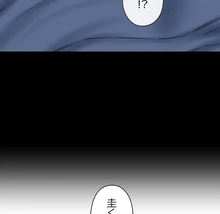 チアリーダー 第33話 - 44