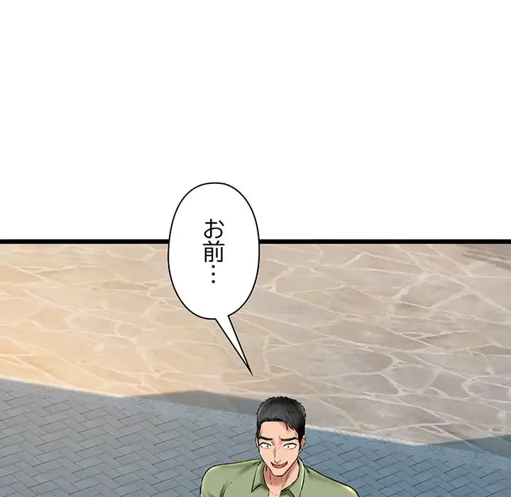 チアリーダー 第33話 - 78