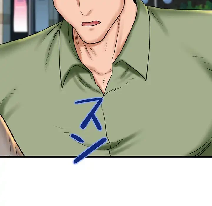 チアリーダー 第33話 - 91