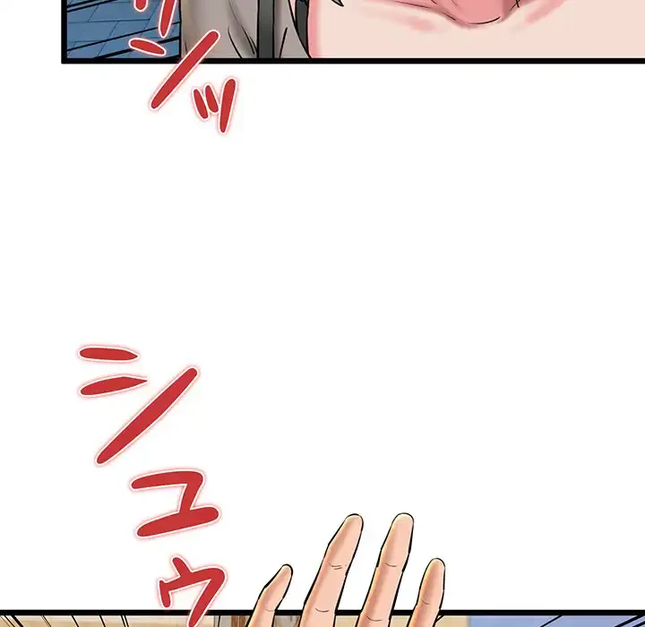 チアリーダー 第33話 - 97