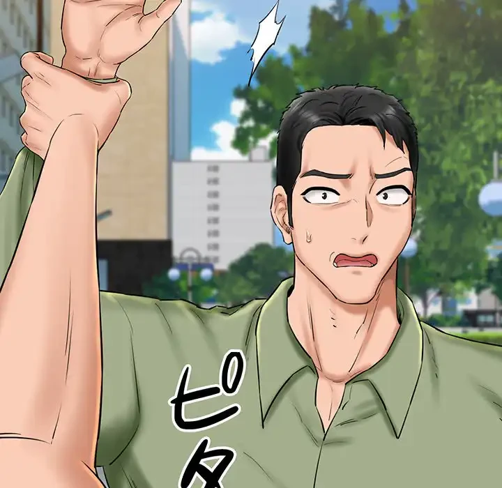 チアリーダー 第33話 - 100