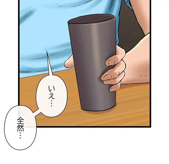 チアリーダー 第33話 - 126