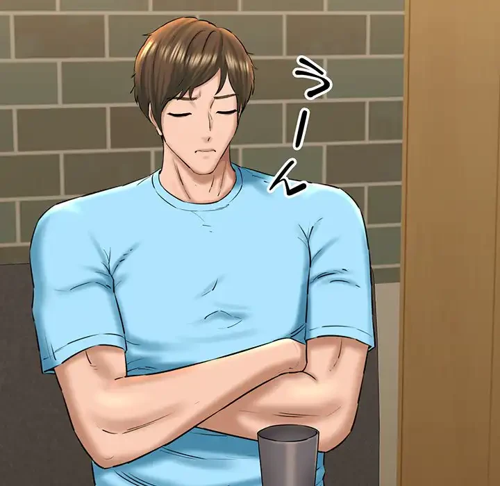 チアリーダー 第33話 - 128