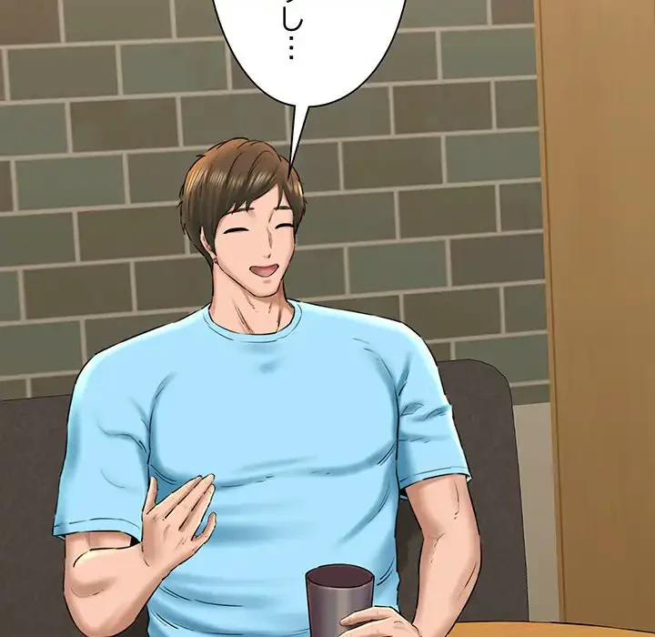 チアリーダー 第33話 - 135