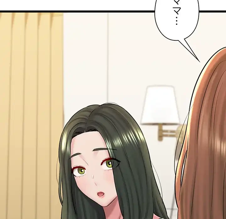 チアリーダー 第33話 - 162