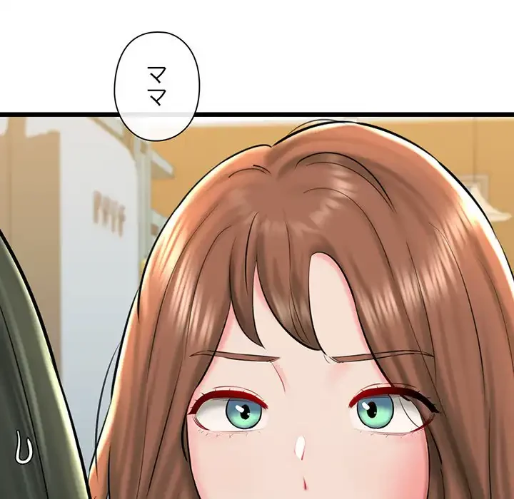 チアリーダー 第33話 - 172