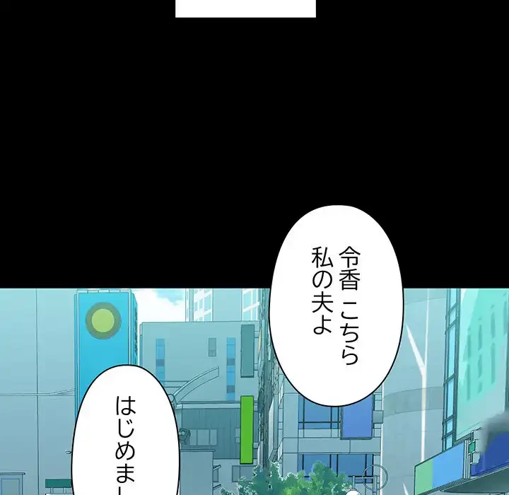 チアリーダー 第34話 - 34