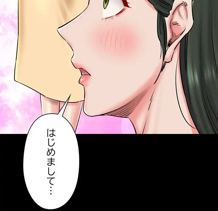 チアリーダー 第34話 - 38