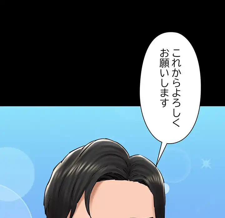 チアリーダー 第34話 - 39