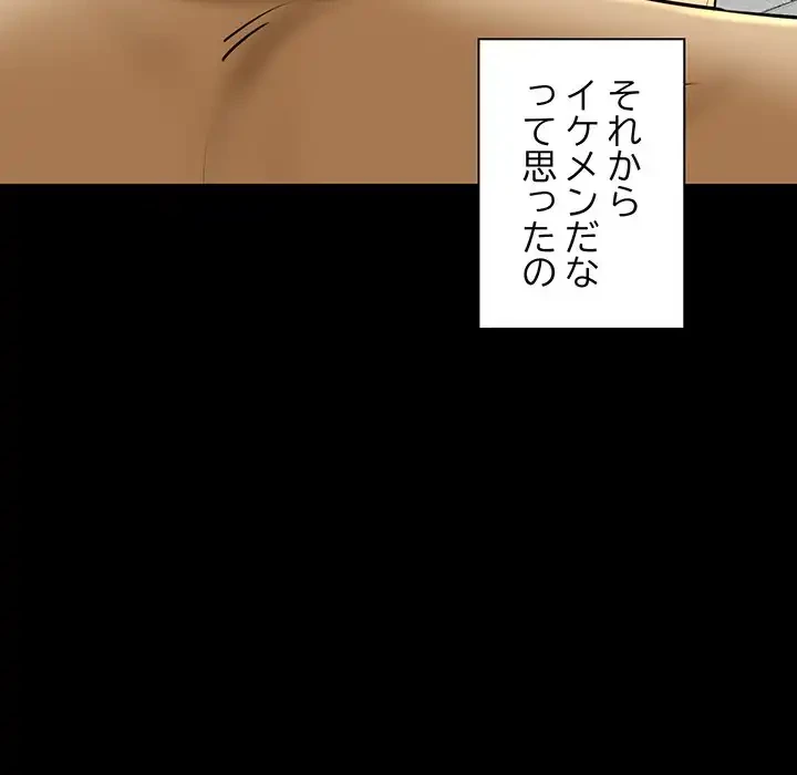 チアリーダー 第34話 - 43