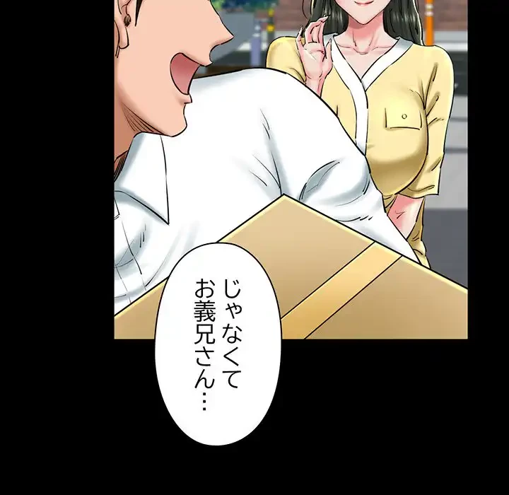 チアリーダー 第34話 - 49