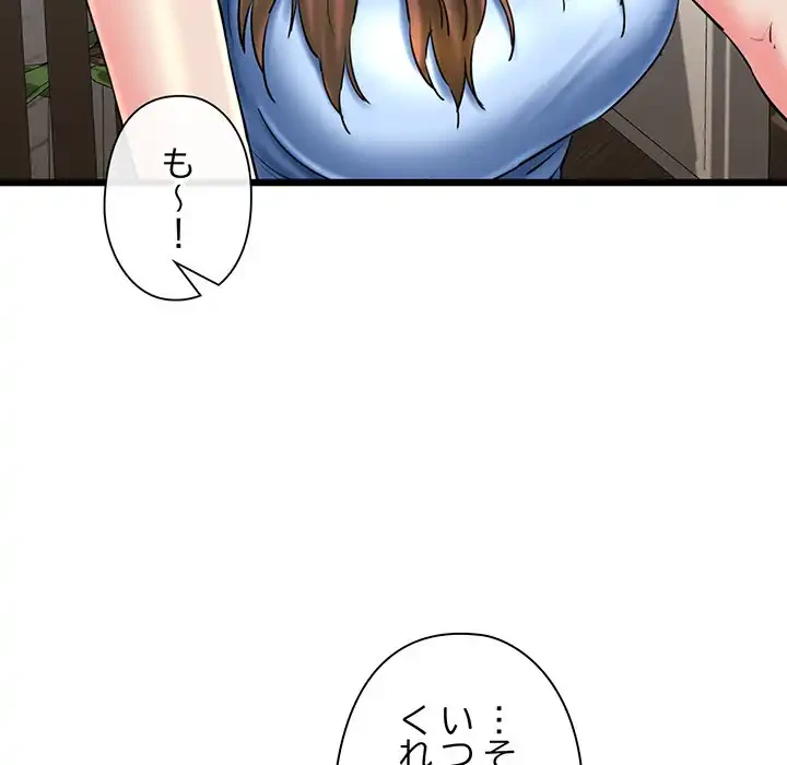 チアリーダー 第34話 - 62