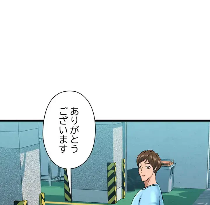 チアリーダー 第34話 - 72
