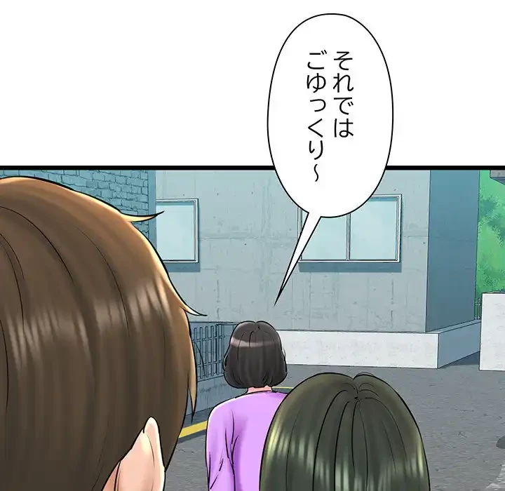 チアリーダー 第34話 - 75