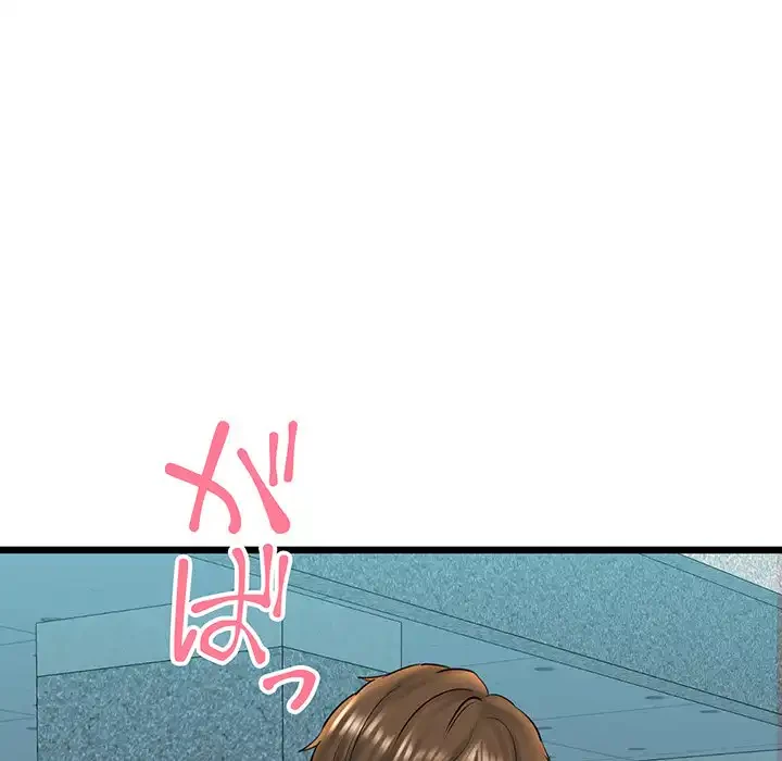チアリーダー 第34話 - 77
