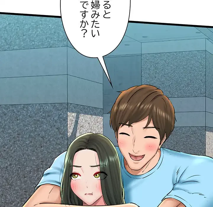 チアリーダー 第34話 - 85