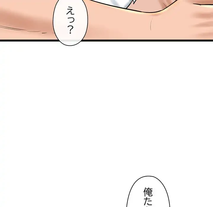 チアリーダー 第34話 - 89