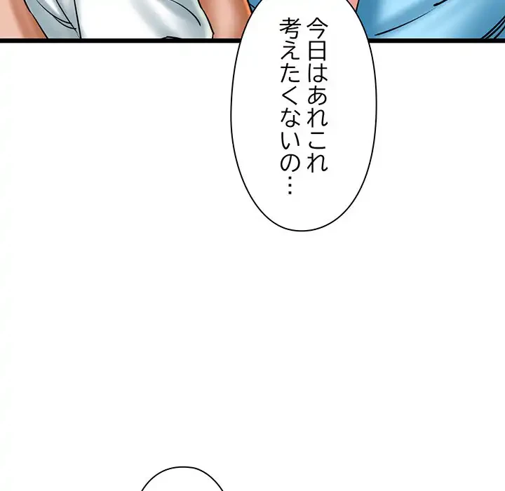 チアリーダー 第34話 - 103