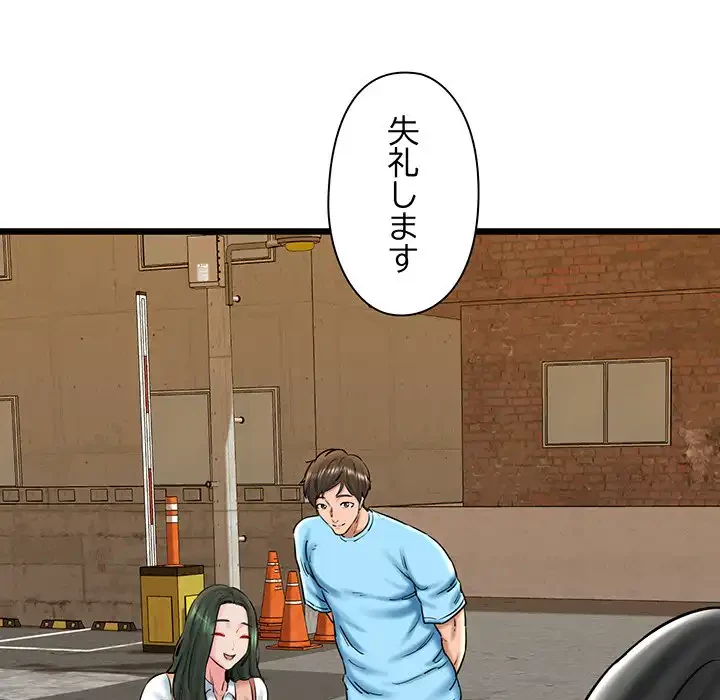 チアリーダー 第34話 - 111