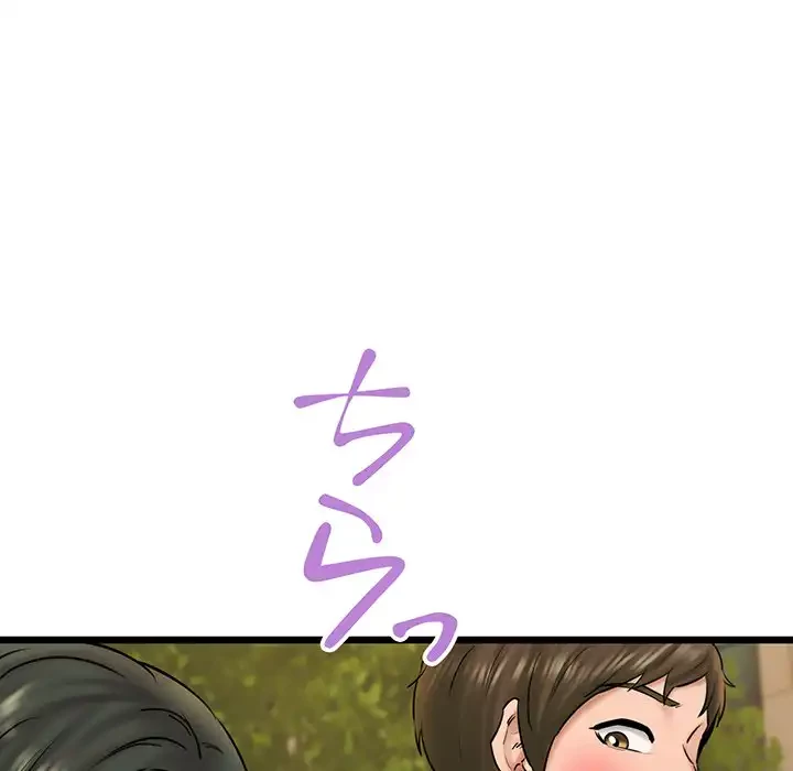 チアリーダー 第34話 - 116