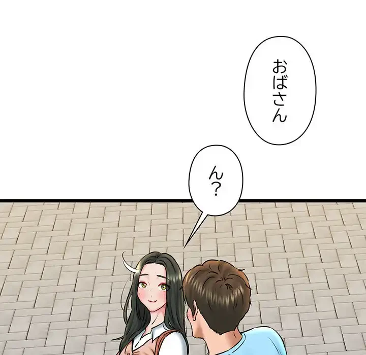 チアリーダー 第34話 - 118