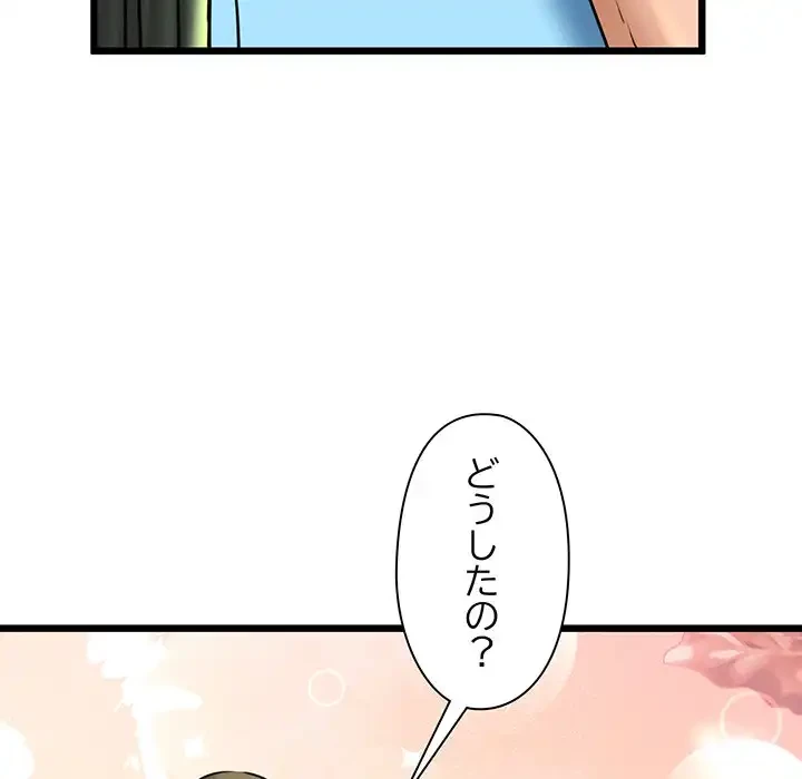 チアリーダー 第34話 - 122
