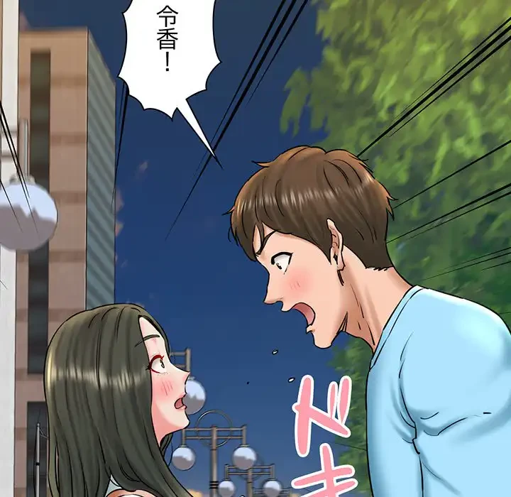 チアリーダー 第34話 - 126