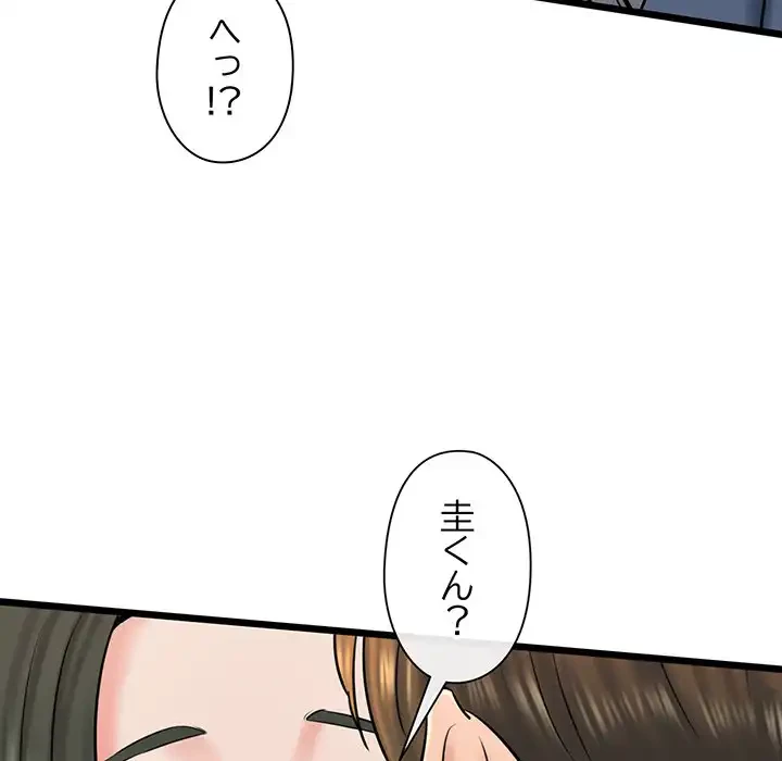 チアリーダー 第34話 - 128