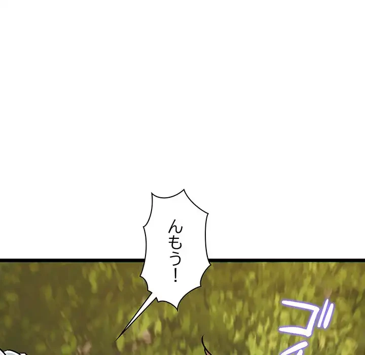 チアリーダー 第34話 - 131