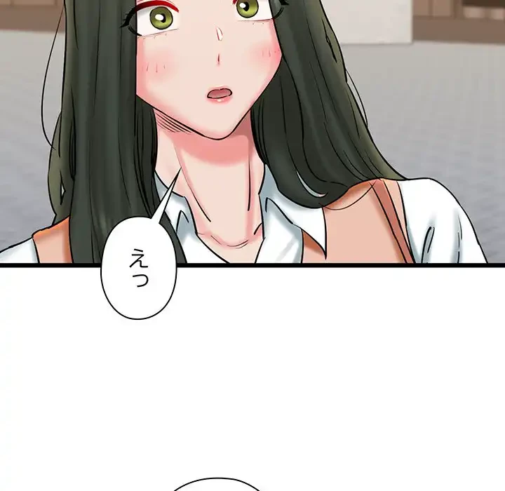 チアリーダー 第34話 - 137
