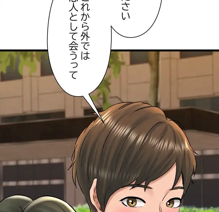 チアリーダー 第34話 - 155