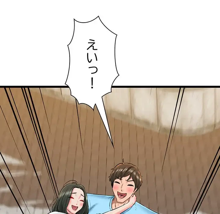 チアリーダー 第34話 - 163