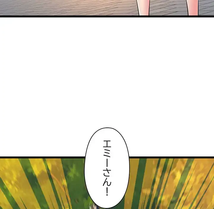 チアリーダー 第34話 - 170