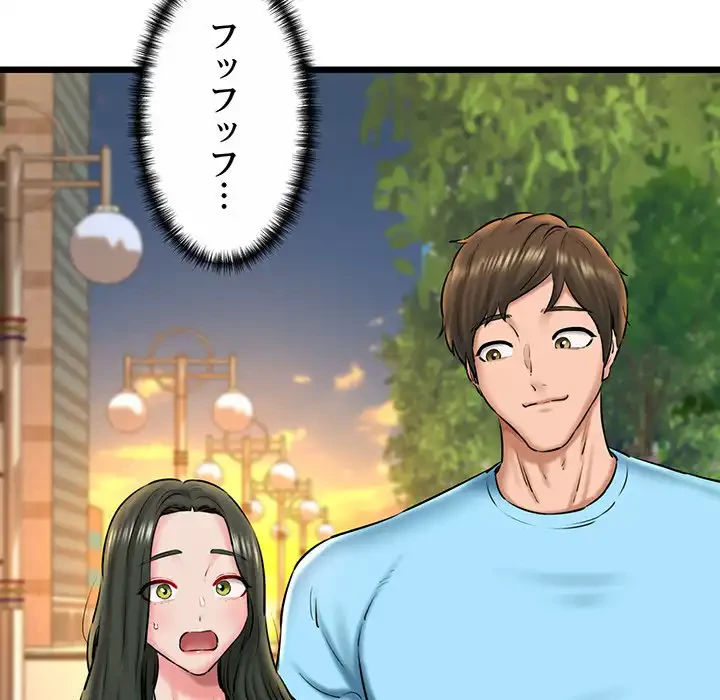 チアリーダー 第35話 - 5