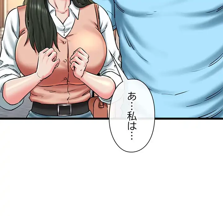 チアリーダー 第35話 - 6