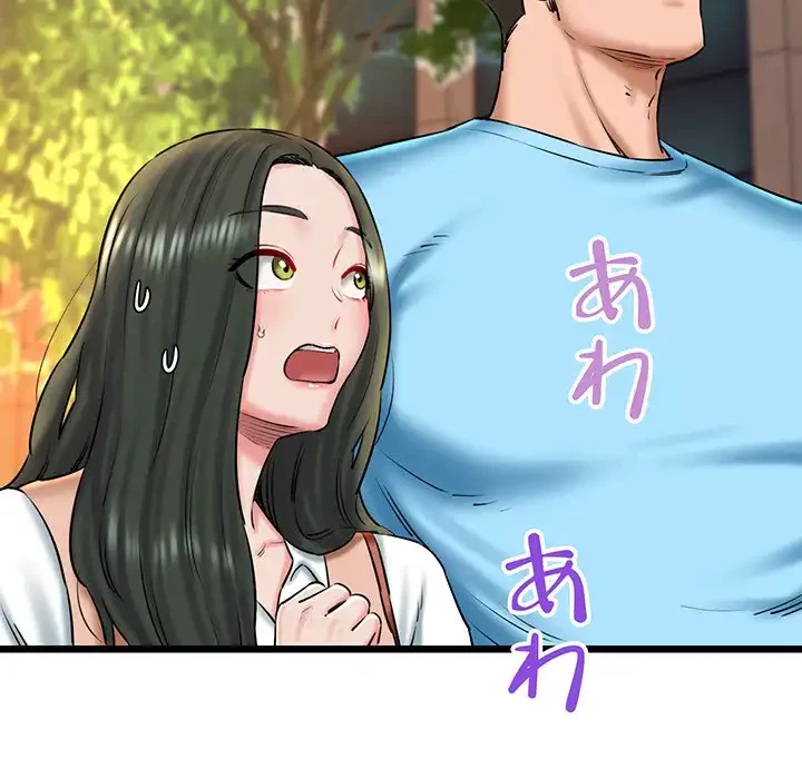 チアリーダー 第35話 - 8