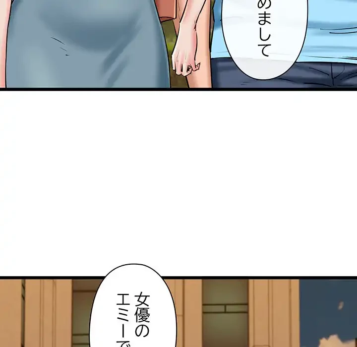 チアリーダー 第35話 - 27
