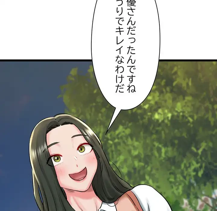 チアリーダー 第35話 - 30