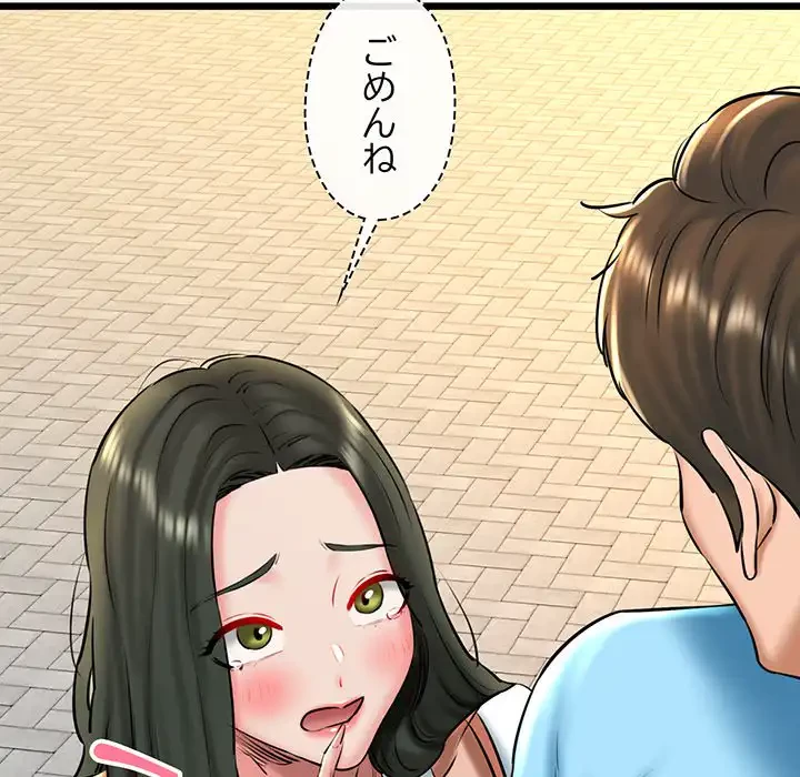 チアリーダー 第35話 - 38