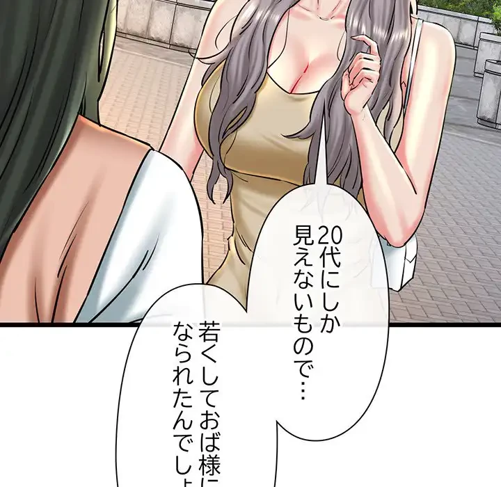 チアリーダー 第35話 - 43
