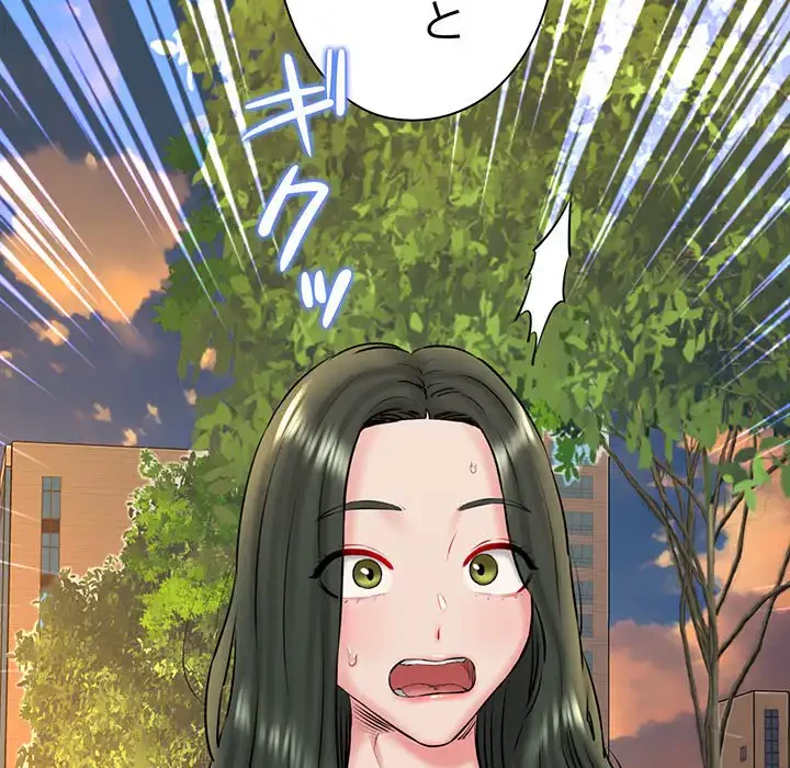 チアリーダー 第35話 - 53