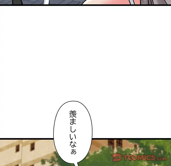 チアリーダー 第35話 - 60