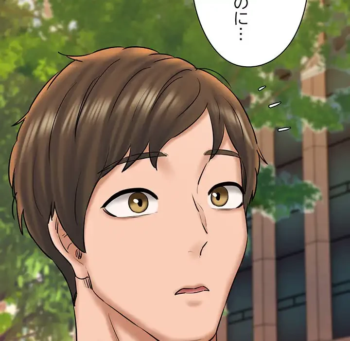 チアリーダー 第35話 - 63
