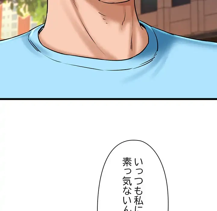 チアリーダー 第35話 - 64