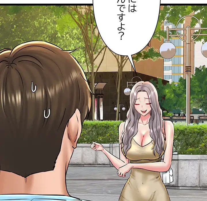 チアリーダー 第35話 - 65